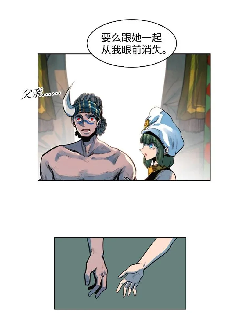 24 往事 第5页