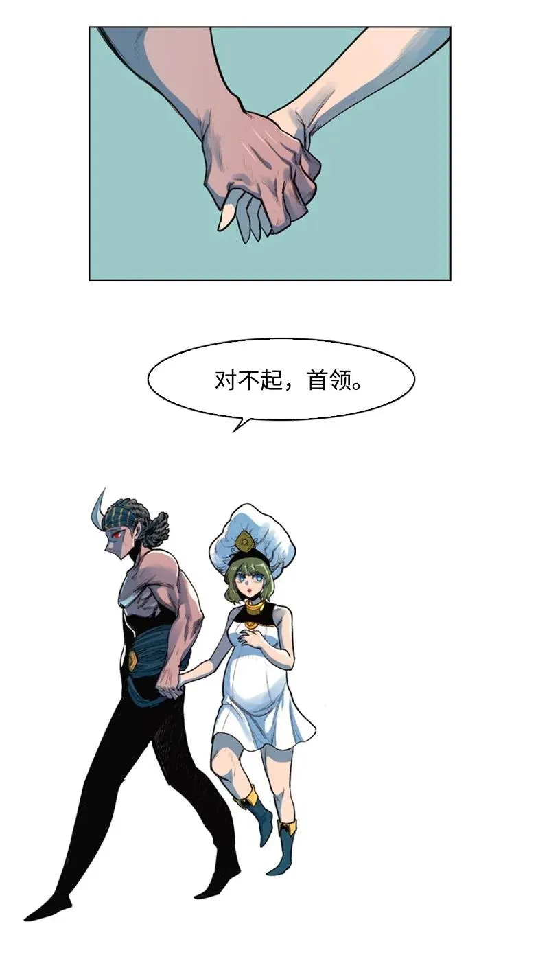 24 往事 第6页