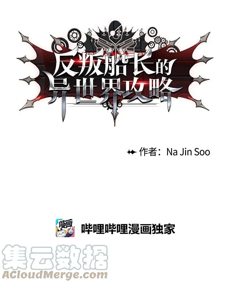 24 往事 第7页