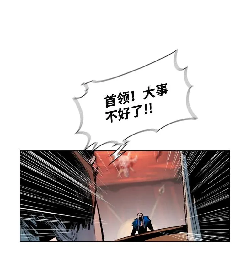 24 往事 第14页