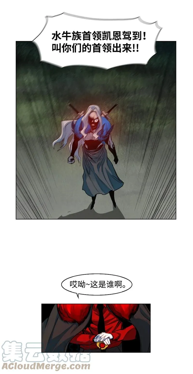 24 往事 第19页