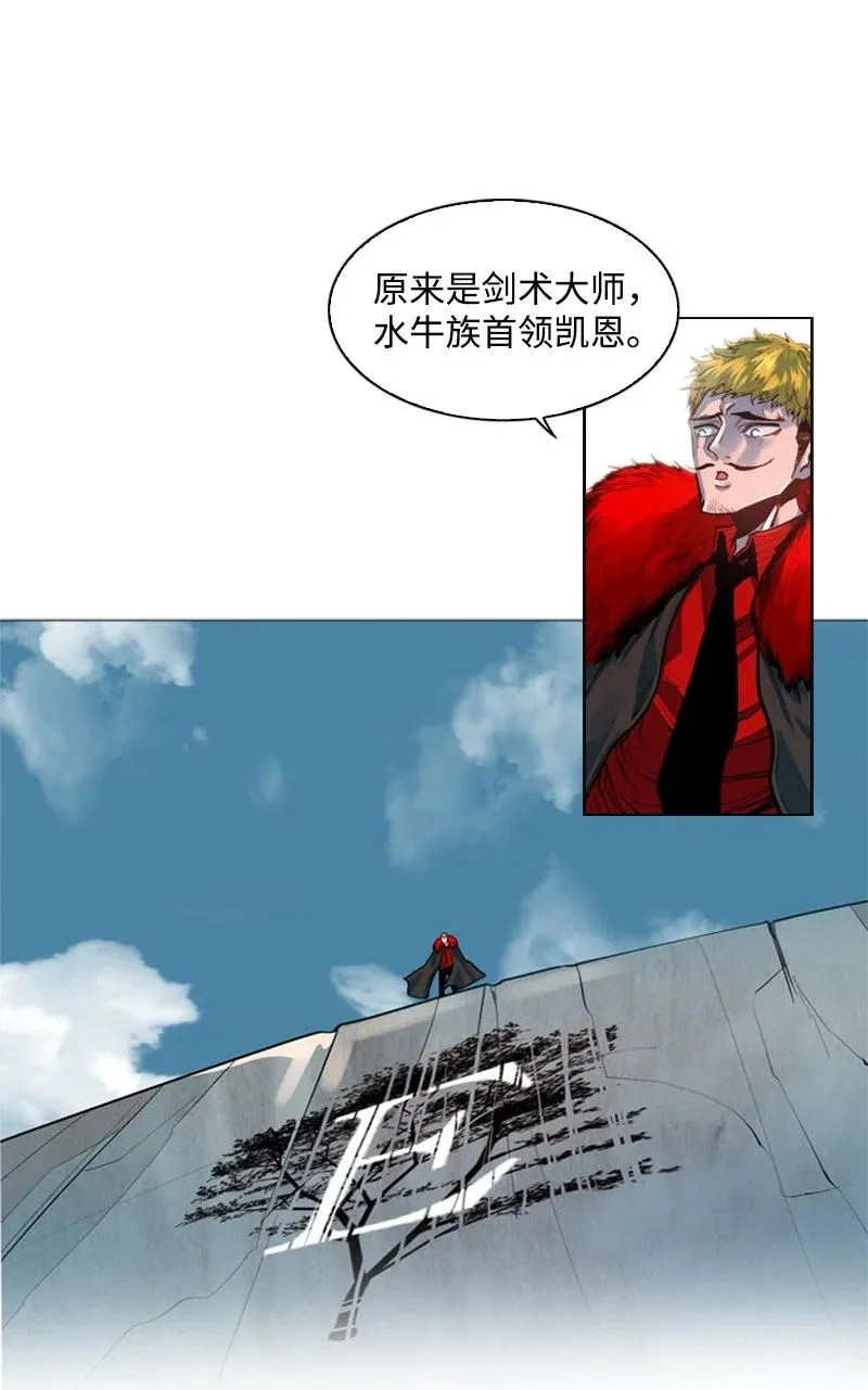 24 往事 第20页