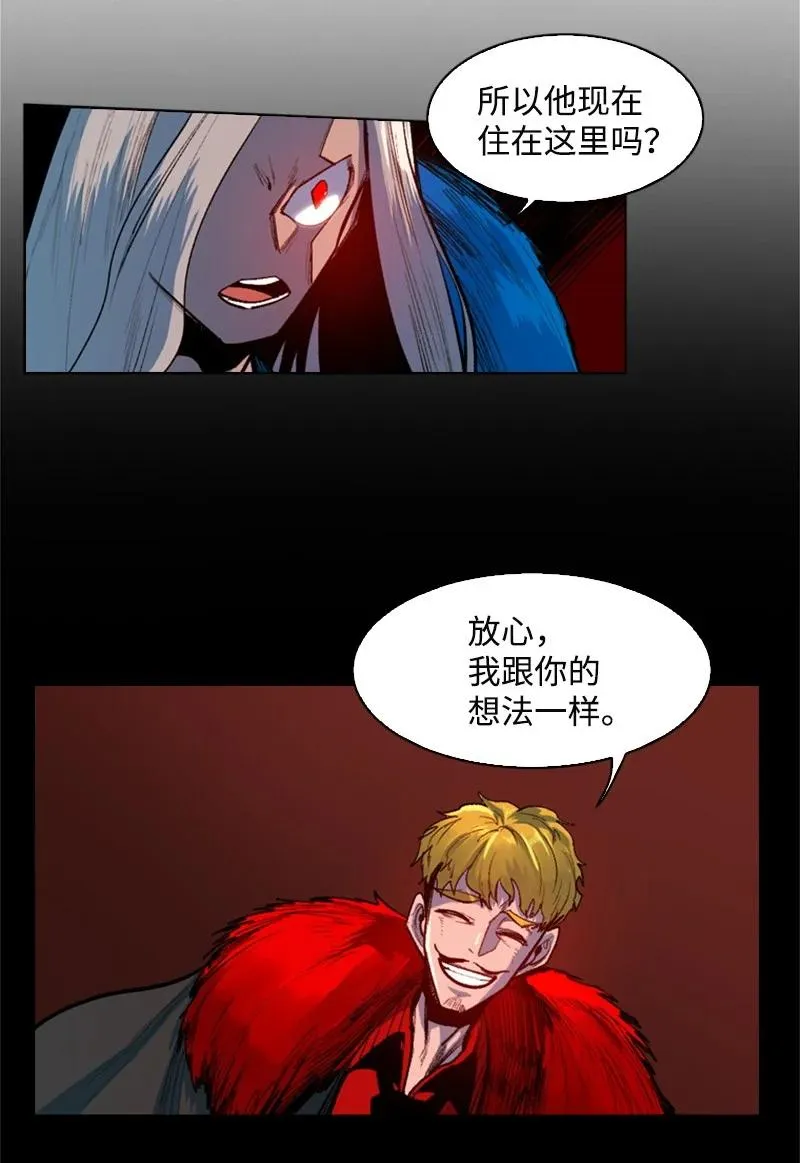 24 往事 第24页