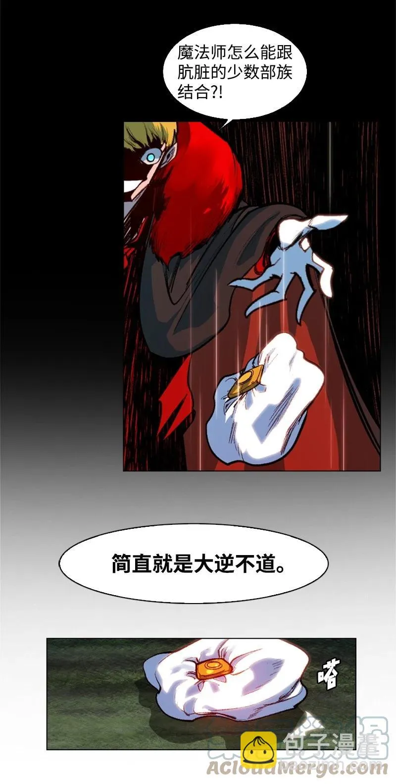 24 往事 第25页