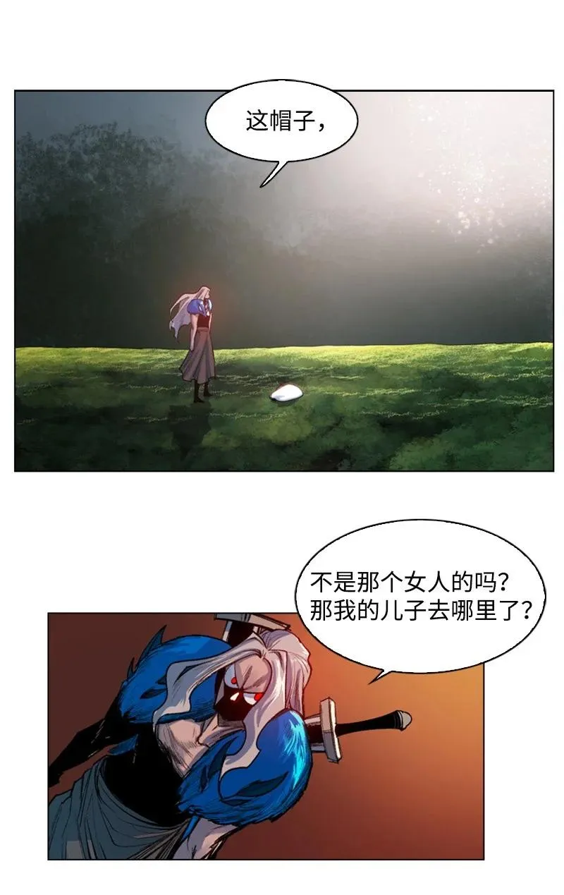 24 往事 第26页