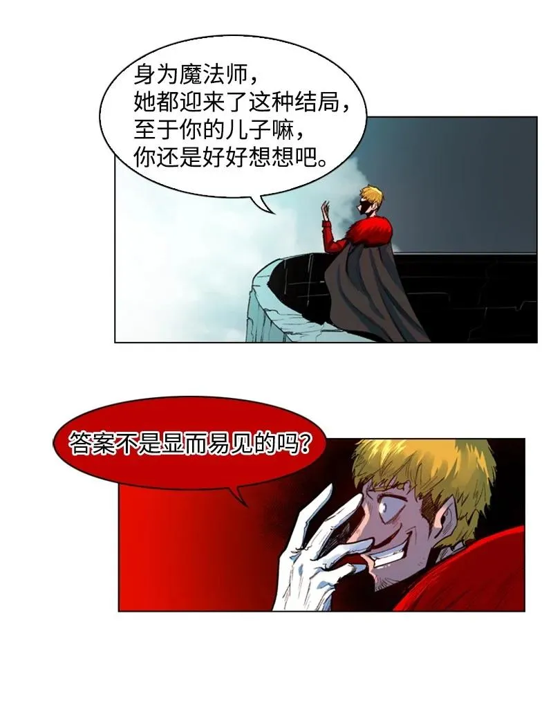 24 往事 第27页