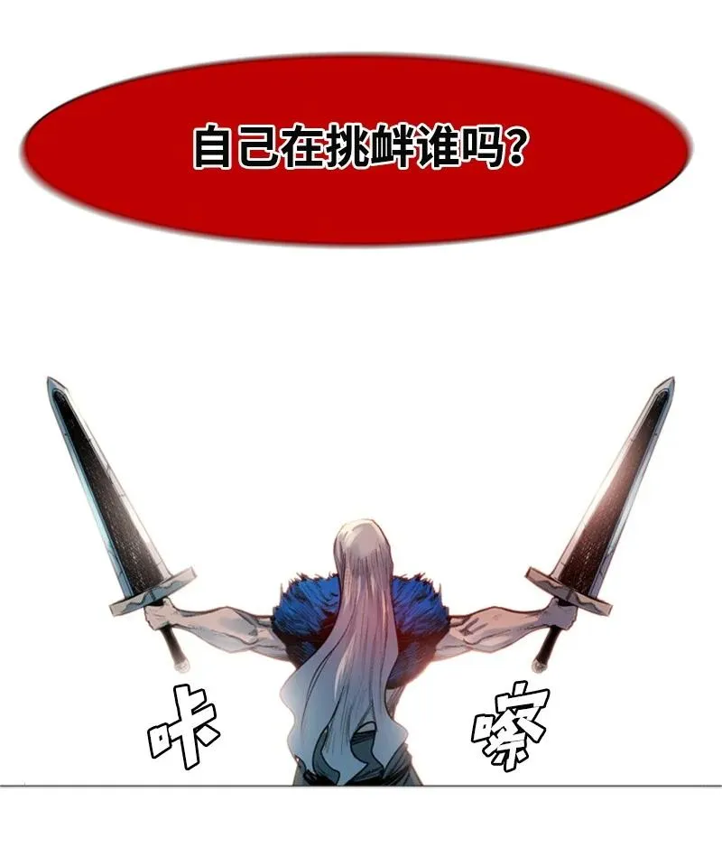 24 往事 第29页