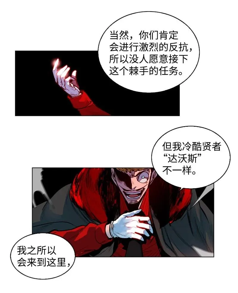 24 往事 第35页