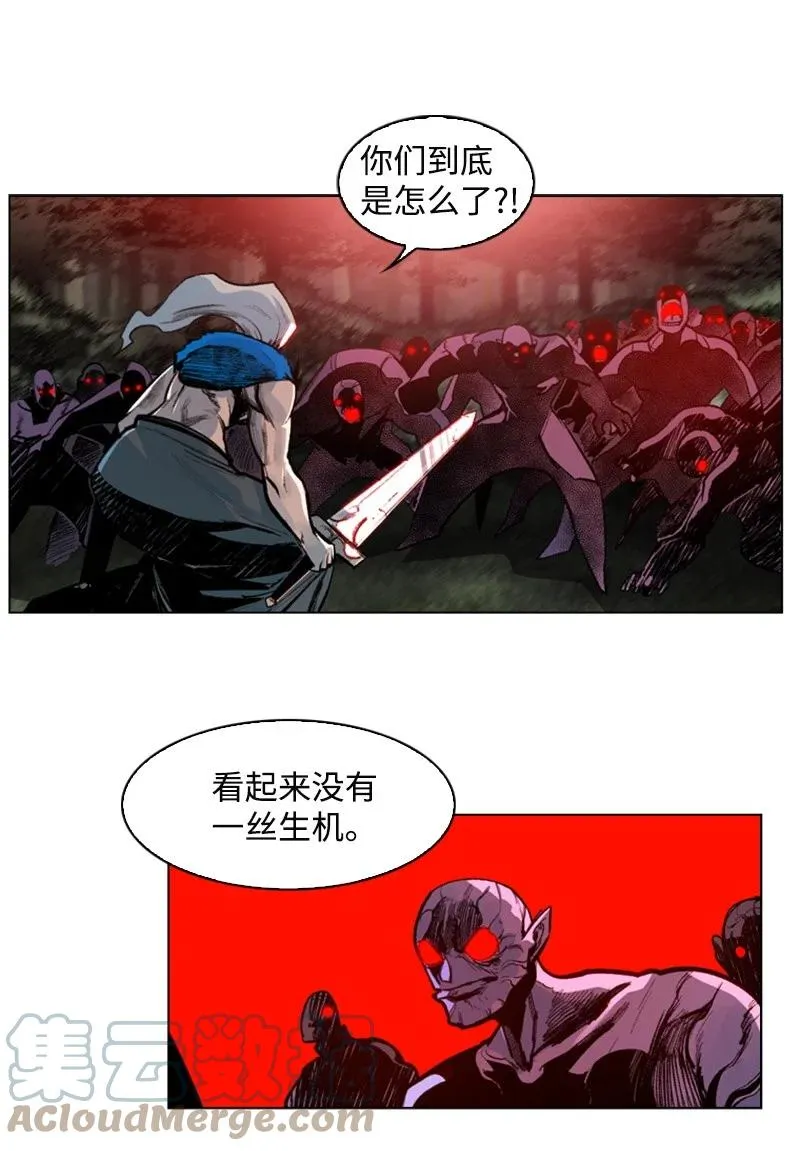 24 往事 第43页