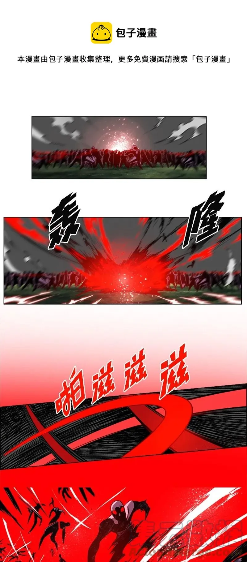 24 往事 第46页