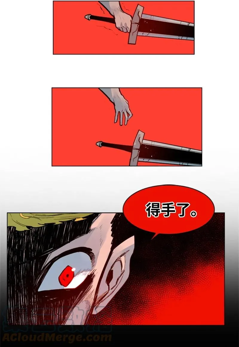 24 往事 第52页