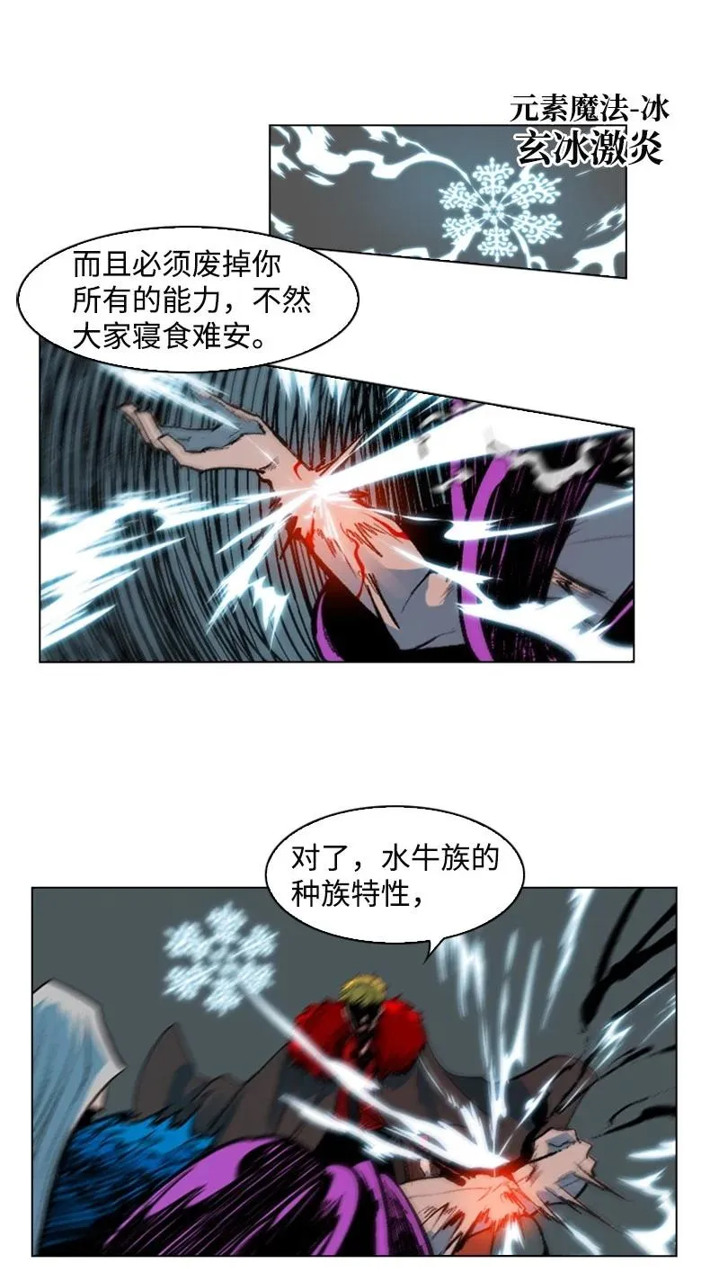 24 往事 第57页