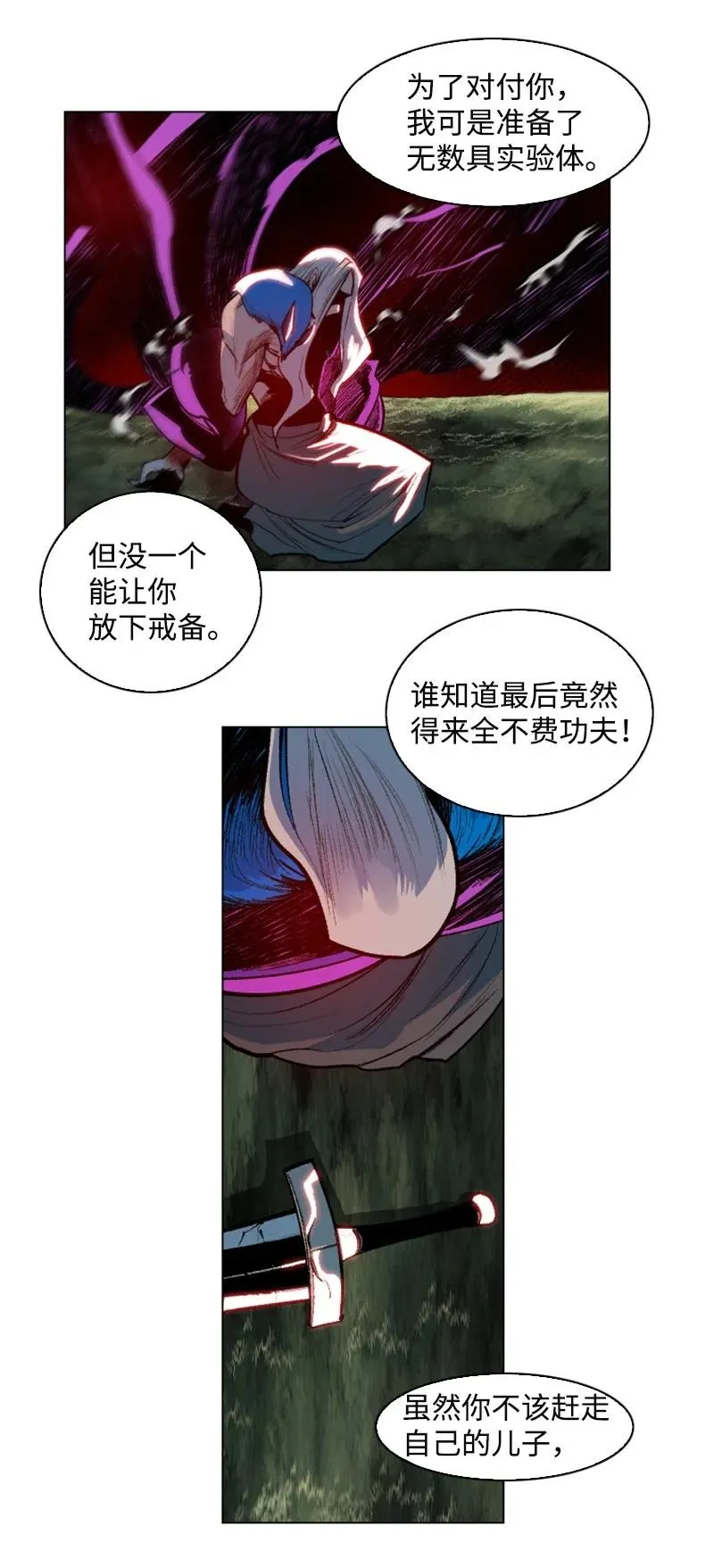 24 往事 第63页