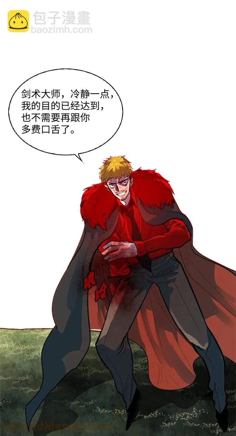 24 往事 第67页