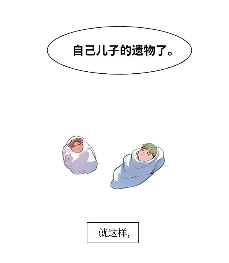 24 往事 第69页