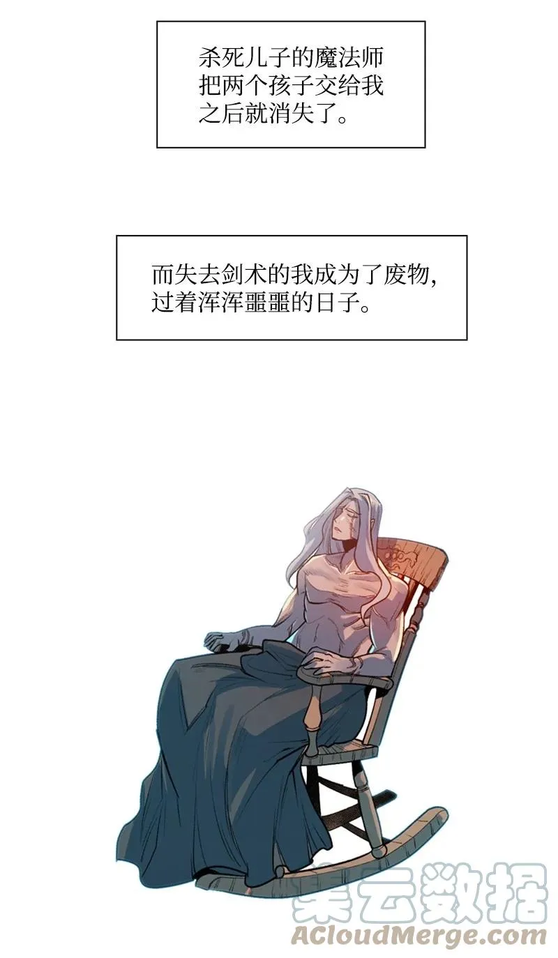 24 往事 第70页