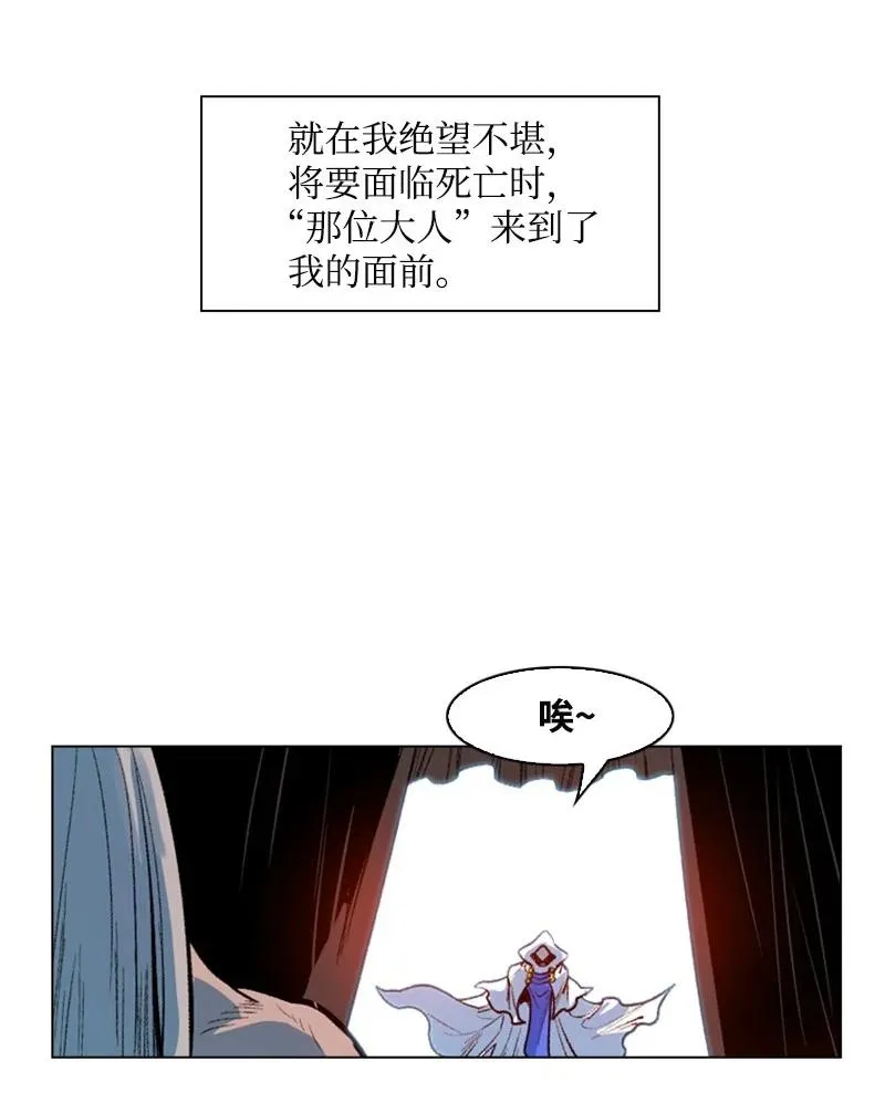 24 往事 第71页