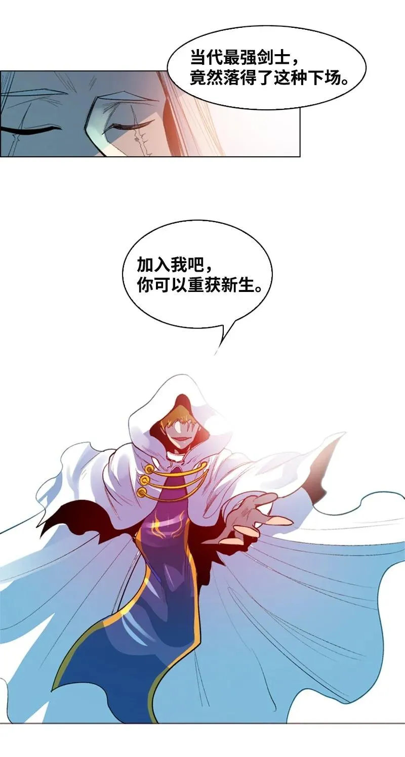 24 往事 第72页