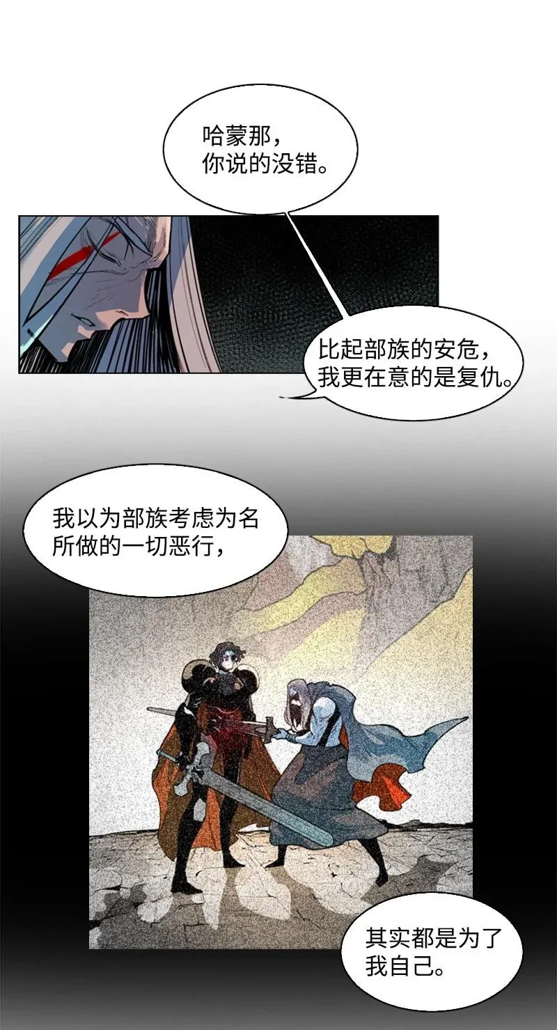 24 往事 第74页