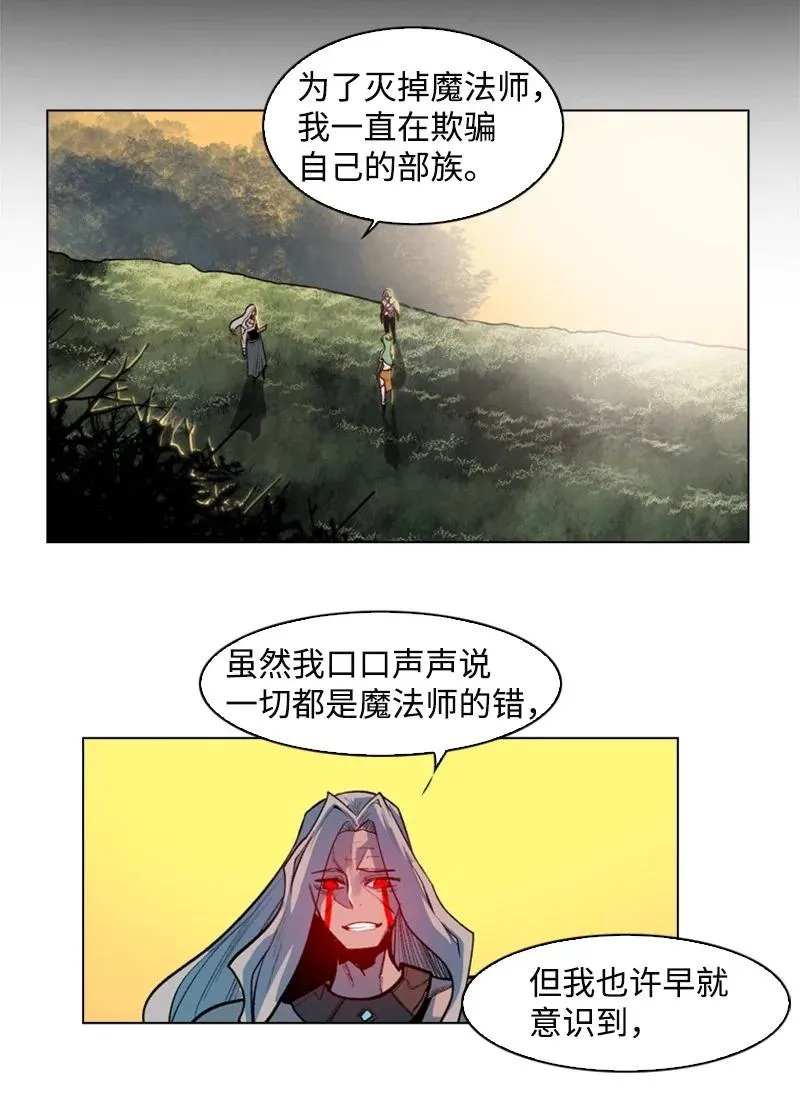 24 往事 第75页