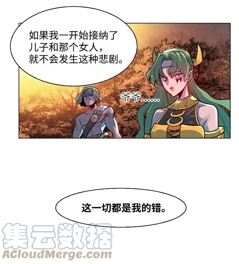 24 往事 第76页