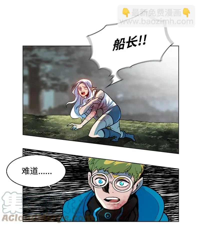 24 往事 第79页