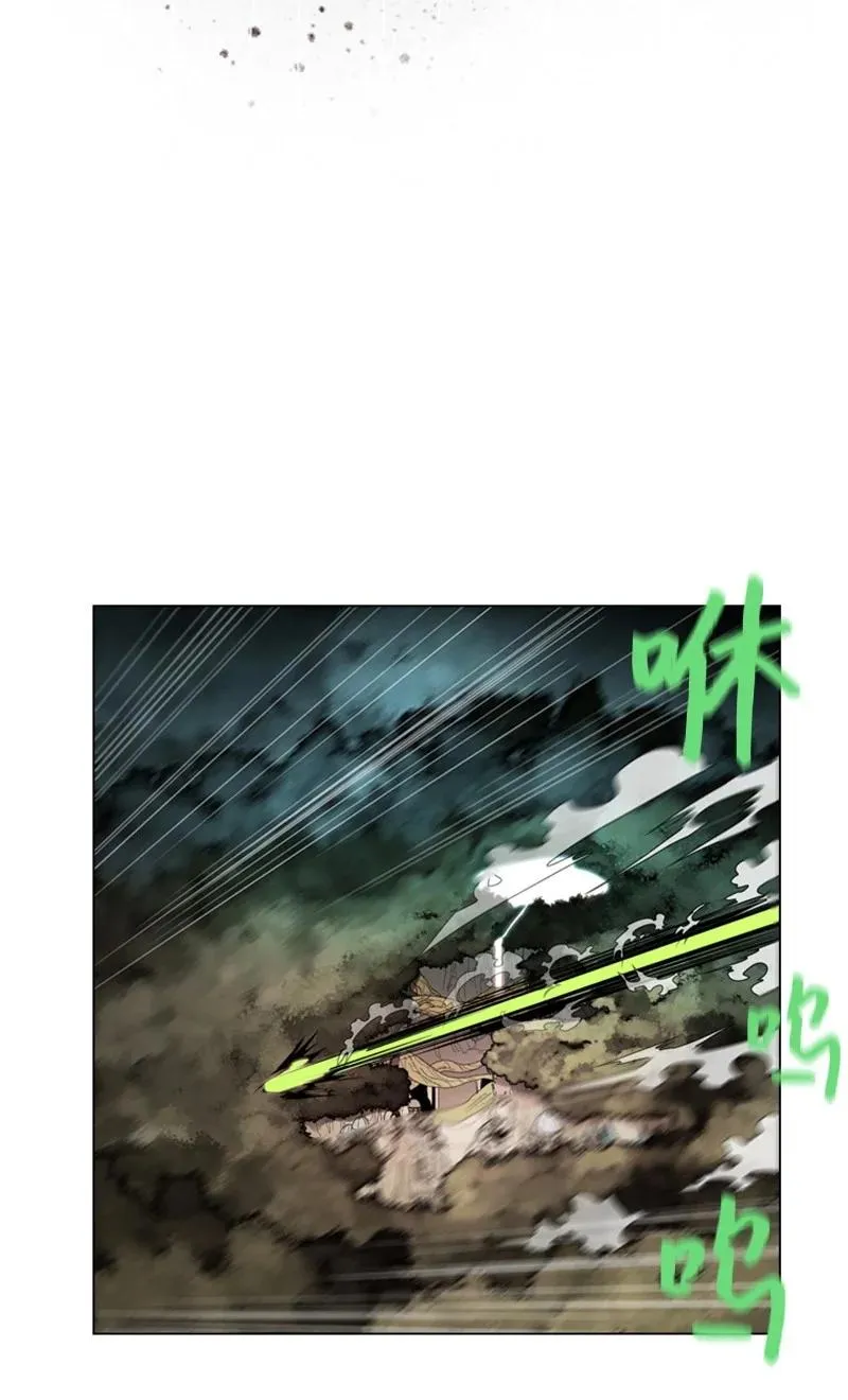 24 往事 第81页