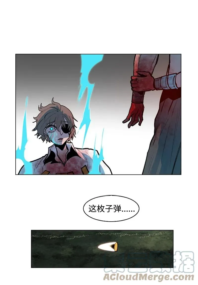 24 往事 第85页