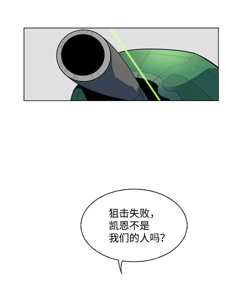24 往事 第87页