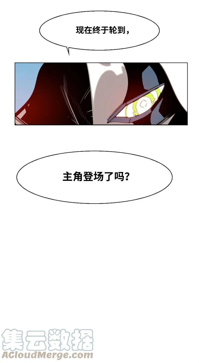 24 往事 第91页