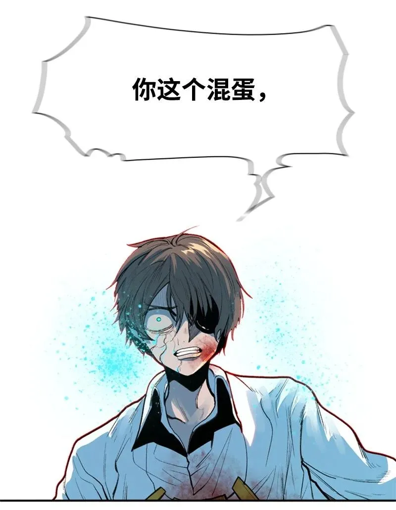 24 往事 第95页