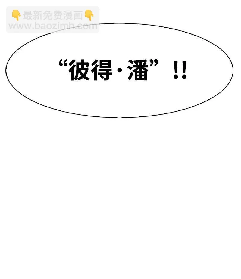 24 往事 第98页
