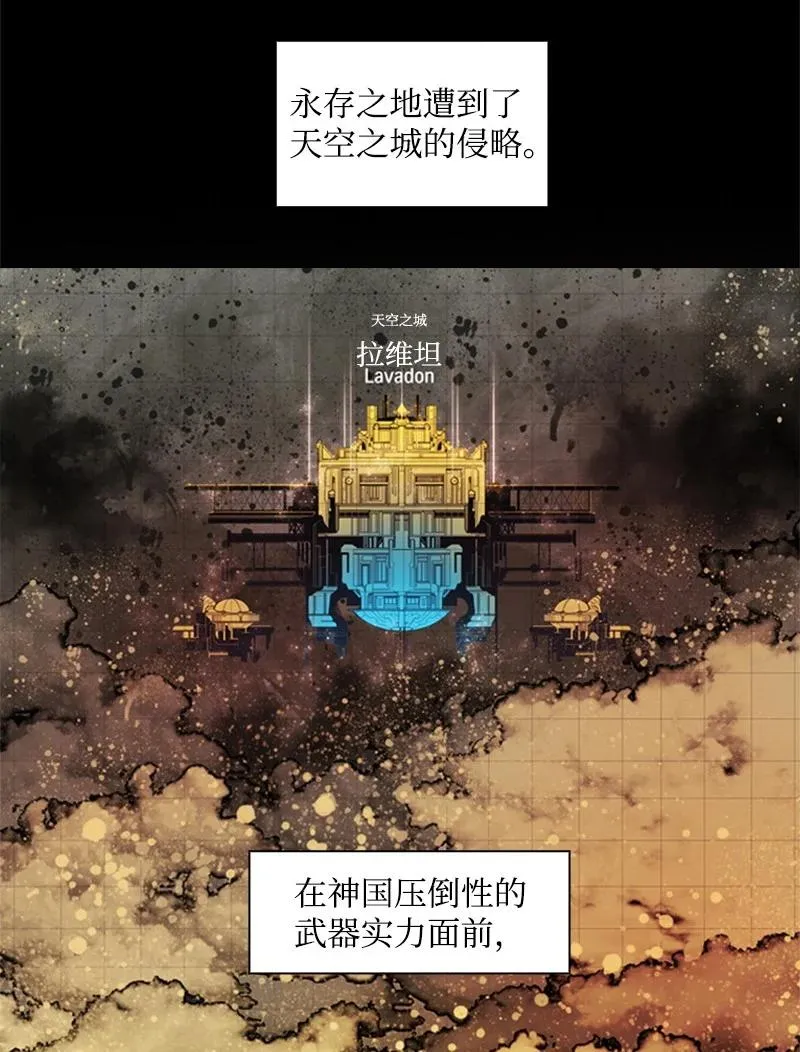 25 共同进退 第3页