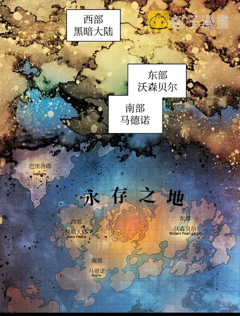 25 共同进退 第4页