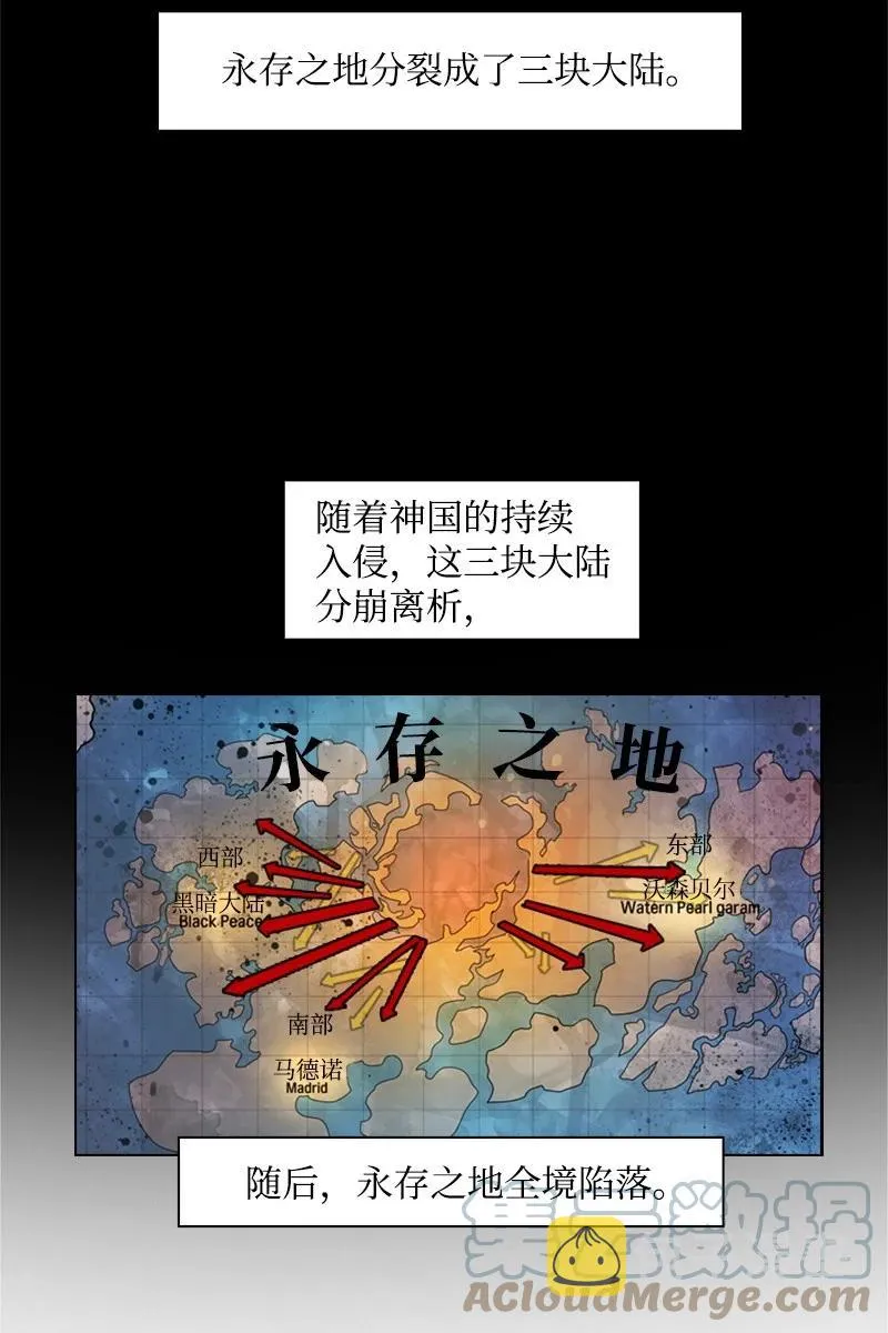 25 共同进退 第5页