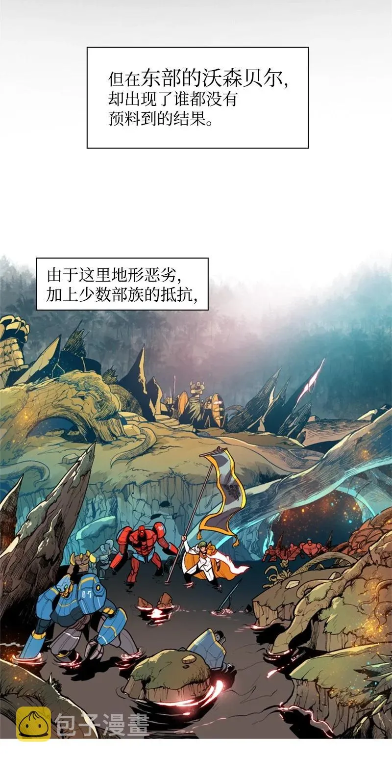 25 共同进退 第6页