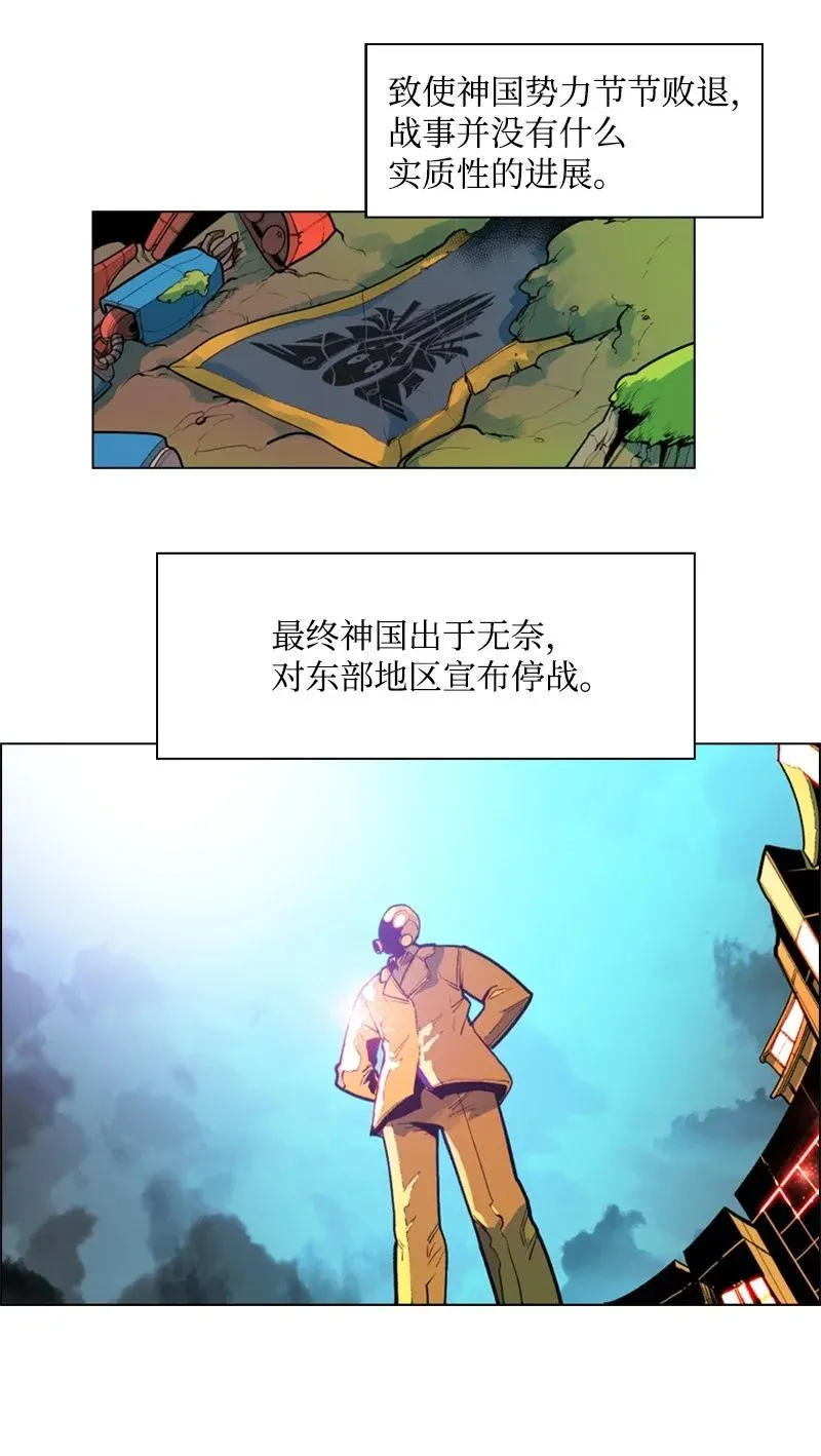 25 共同进退 第7页