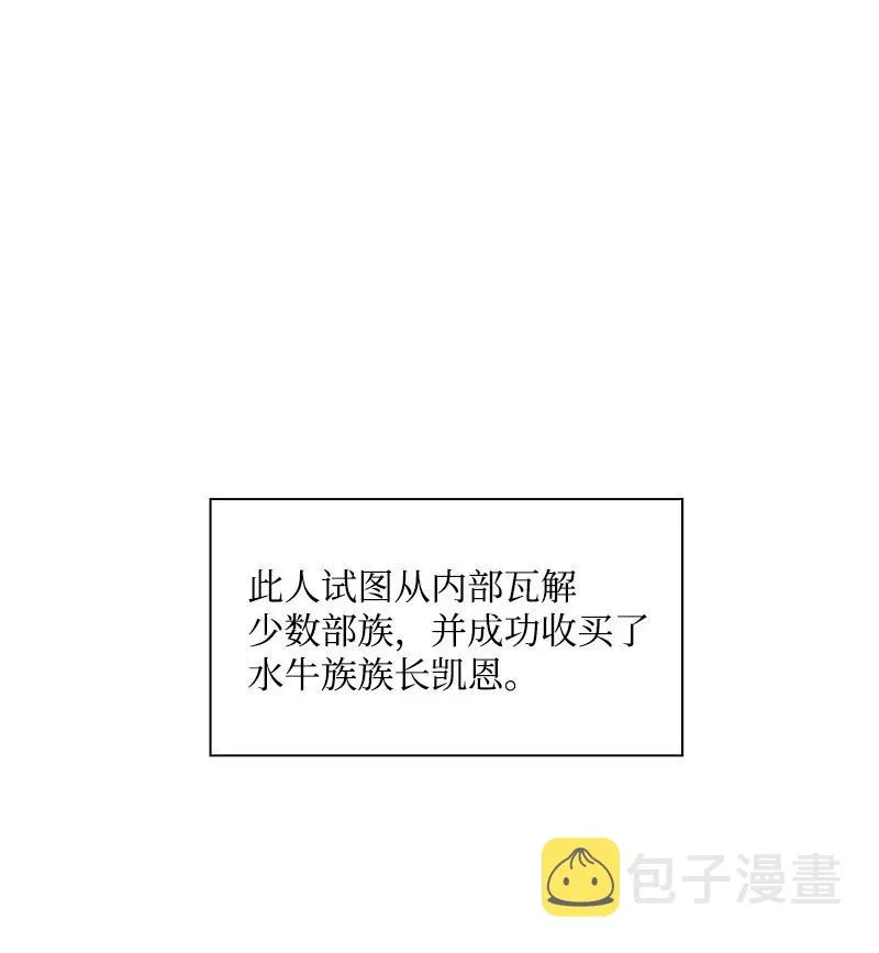 25 共同进退 第10页