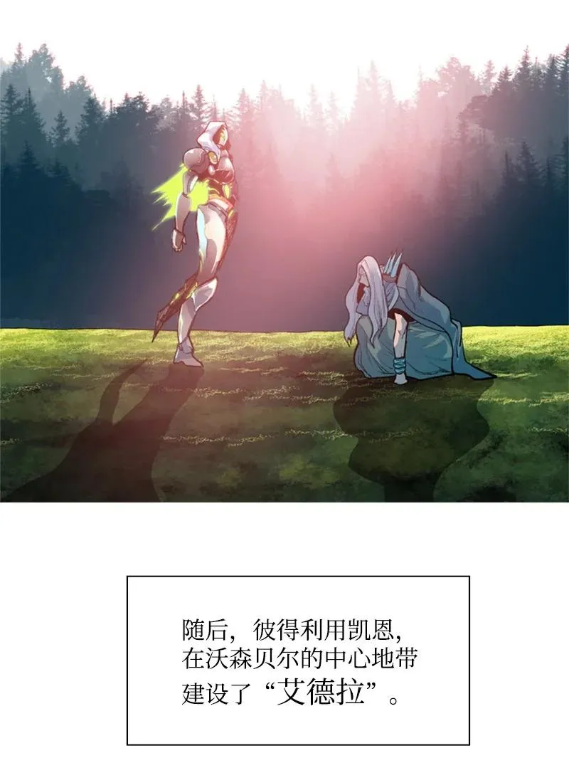 25 共同进退 第11页