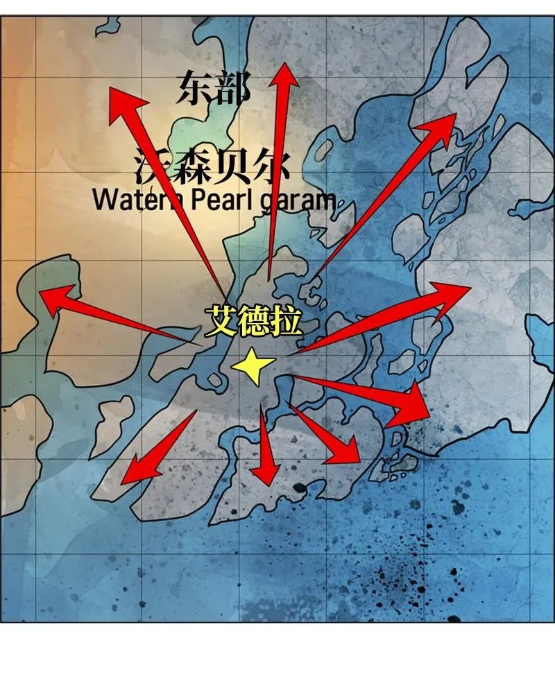 25 共同进退 第12页