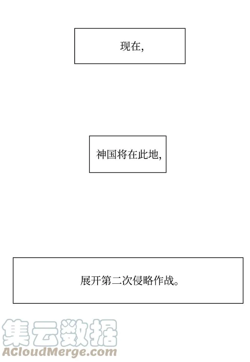 25 共同进退 第13页
