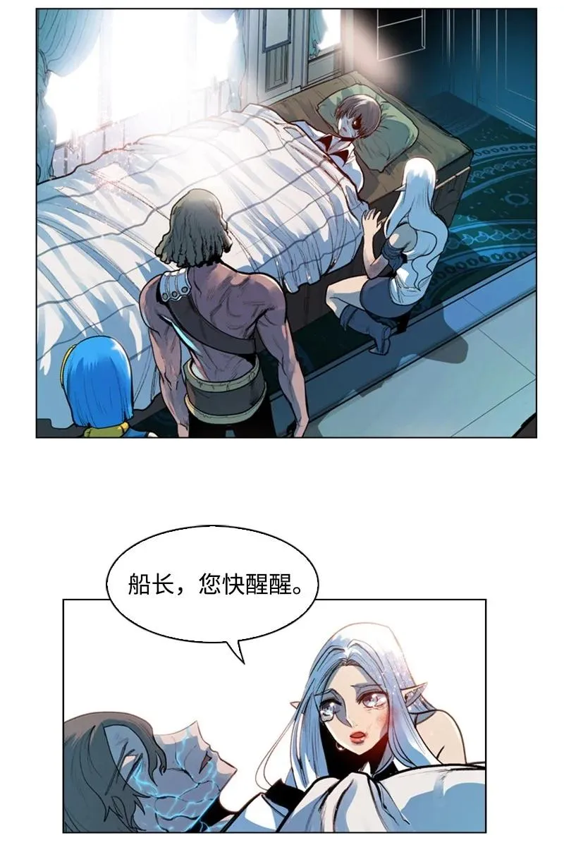 25 共同进退 第15页