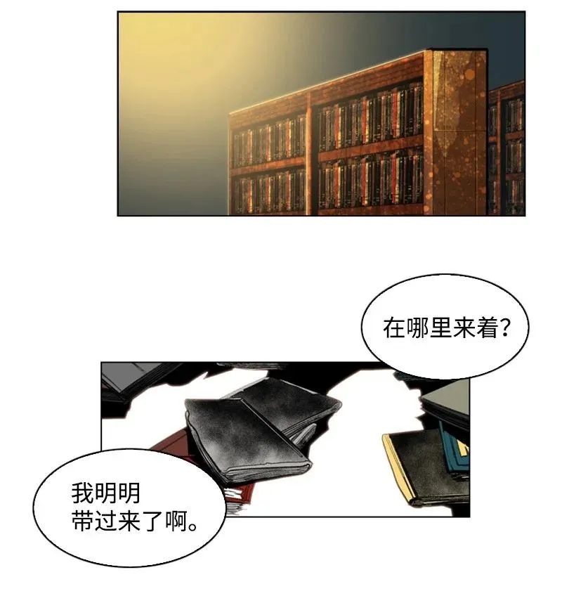25 共同进退 第22页