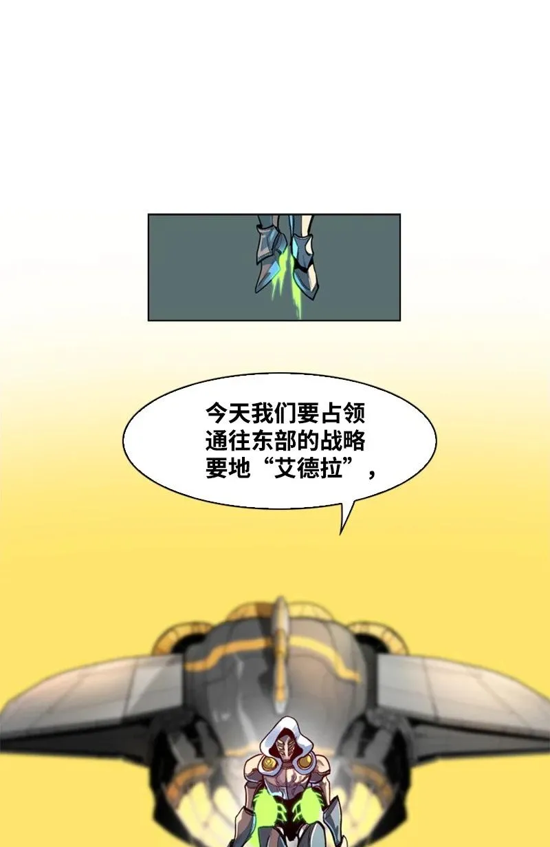 25 共同进退 第27页