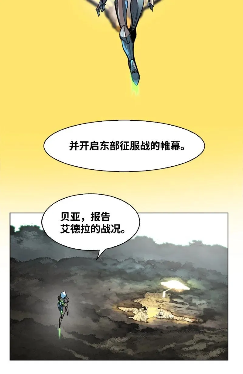 25 共同进退 第28页