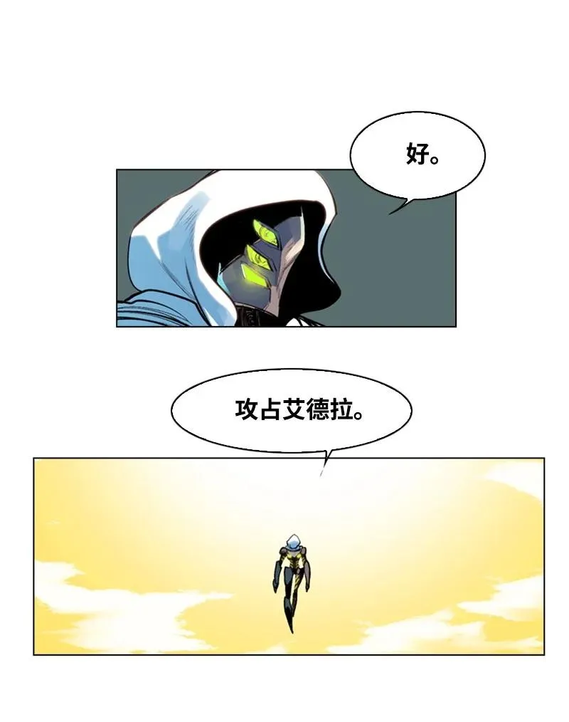 25 共同进退 第32页