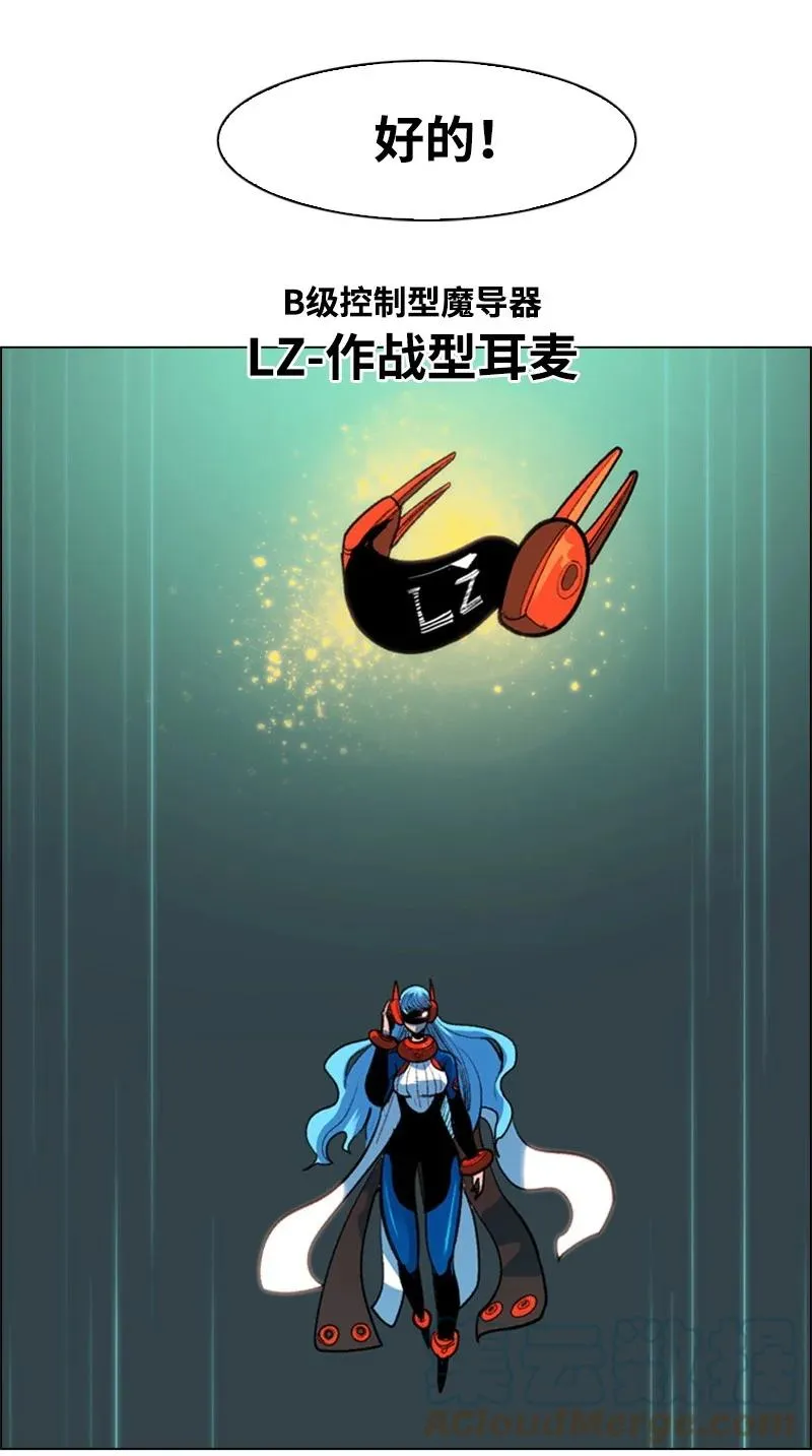 25 共同进退 第33页