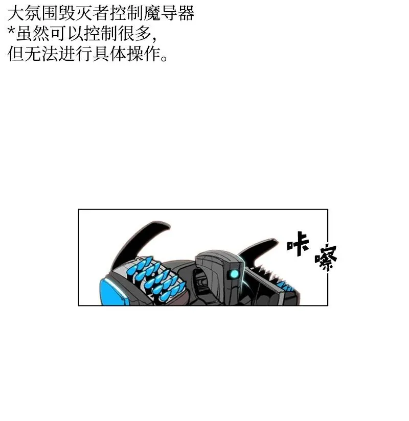 25 共同进退 第34页