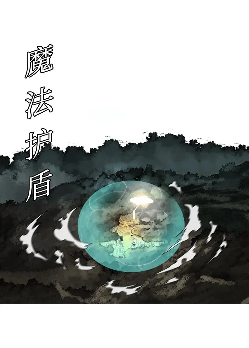 25 共同进退 第39页