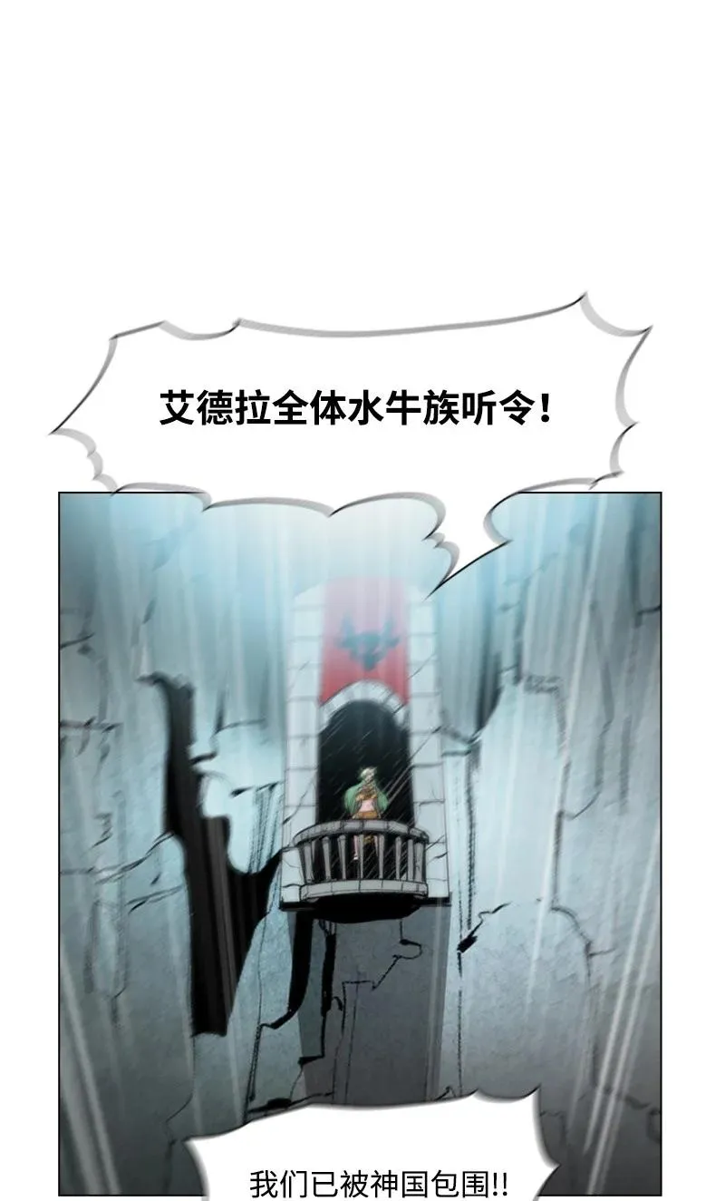 25 共同进退 第42页